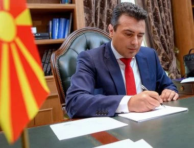 Ζ.Ζάεφ: «Πάμε για λύση με γεωγραφικό προσδιορισμό - Όλες οι άλλες έχουν απορριφθεί»